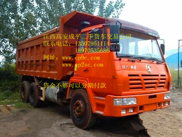 陕汽奥龙290二手自卸车低价转让