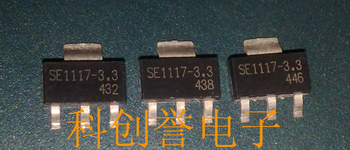 正品电源稳压器se1117-3.3现货特价品质保证 可直接拍付量大价优