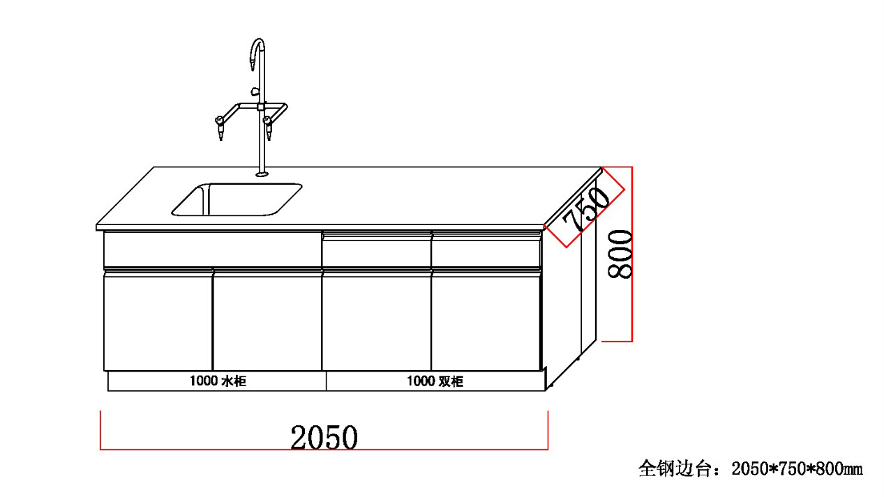 厂家直销 全钢 实验台 实验室工作台 边台 试验台 水槽台 水柜台