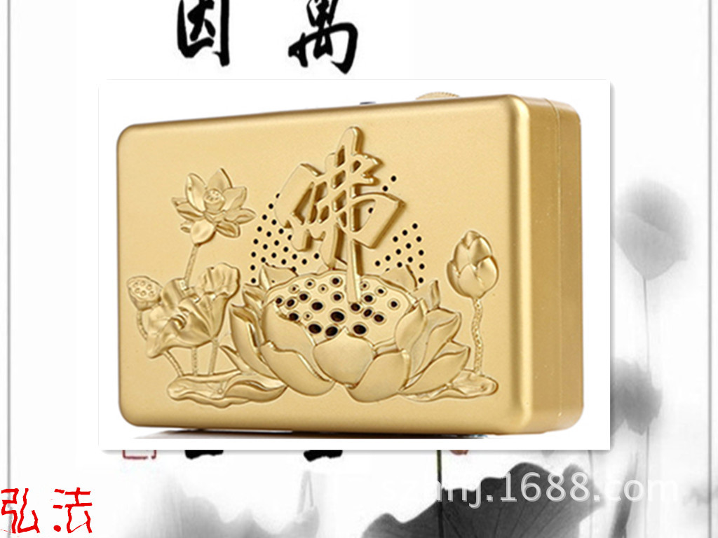 佟爱国   二.六字大明咒   三.阿弥陀佛净空法师念-中