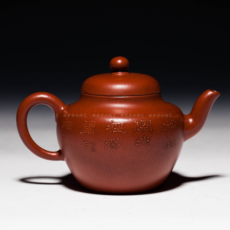宜兴紫砂壶 明清老壶 吴顺根款【泥绘壶】 230cc