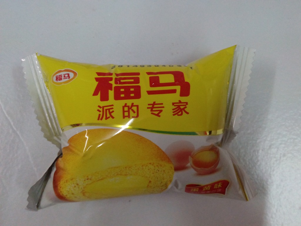 深圳散称福马派蛋黄派各种口味正品批发