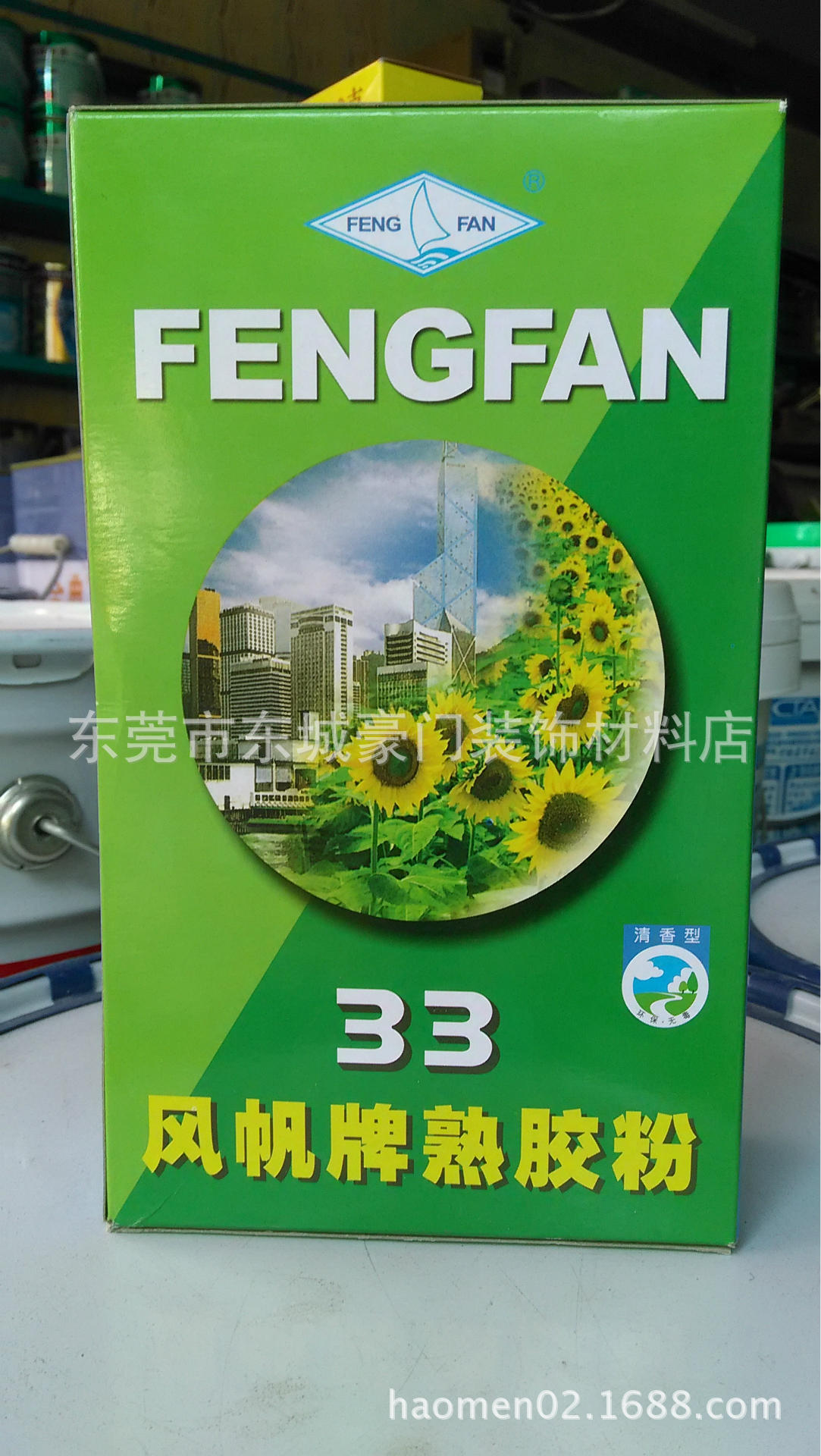 厂家批发 绿风帆33熟胶粉 高效熟胶粉 天然熟胶粉 批墙熟胶粉