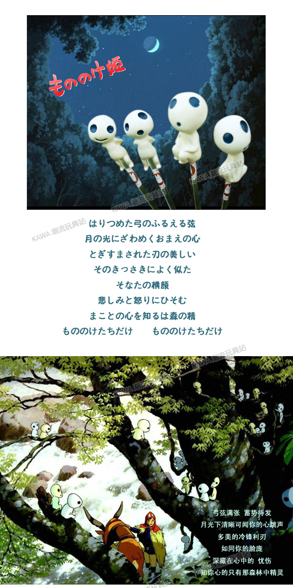 宫崎骏幽灵公主树精灵园艺装饰微景观盆栽花插花盆园艺饰物