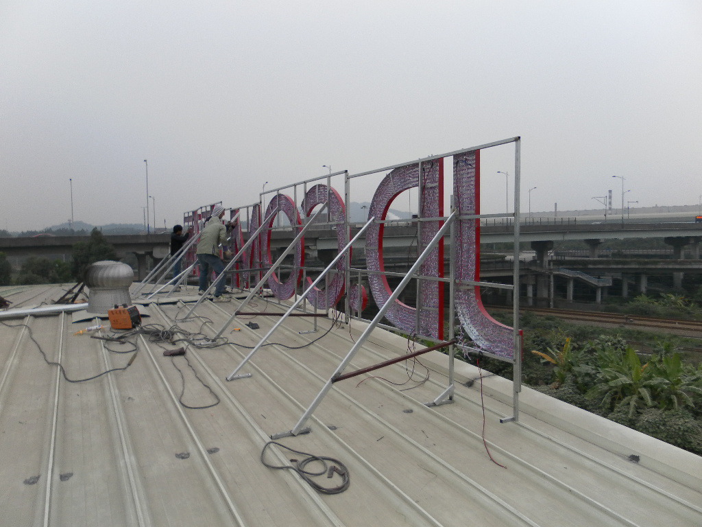 铁皮烤漆字 精品字