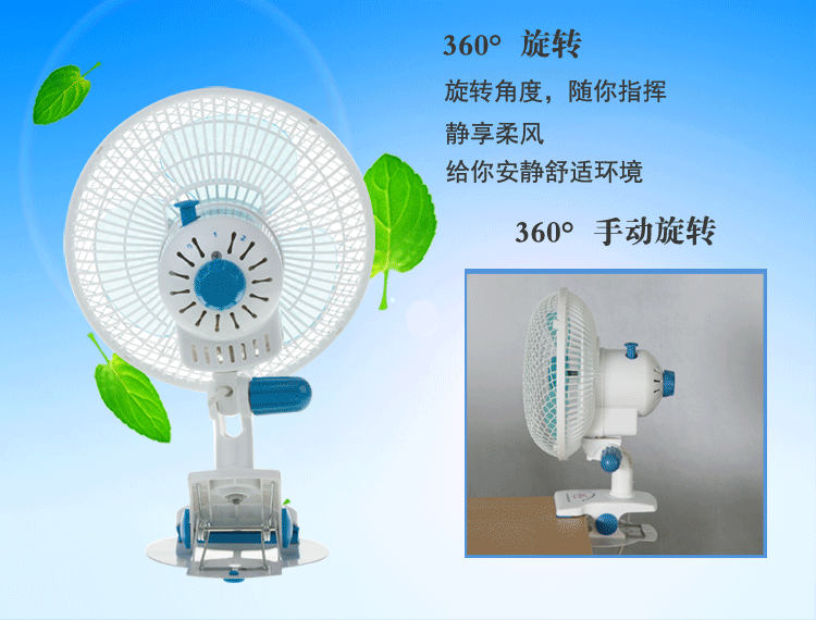 批发 洪剑200mm夹扇 迷你小台扇 家用学生电风扇 大风力 可摇头