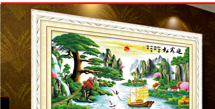 十字绣画成品新款迎客松财运版电脑机绣十字绣客厅大画诚招经销商