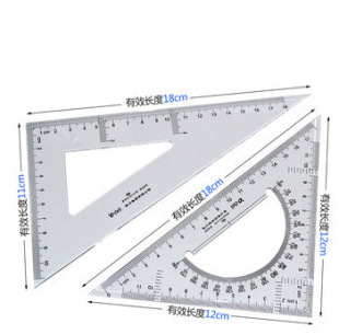 得力6420三角尺 两把装套尺 20cm刻度尺/20厘米尺子 三角板套装
