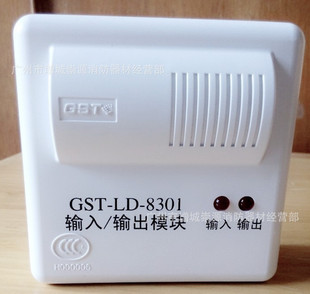 厂家直销 海湾牌gst-ld-8301型输入输出模块 量多从优多样混批