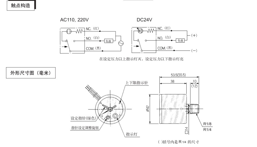 【進口smc g36-10-01 帶壓力開關的壓力錶 全新低價銷售】浙江溫州進