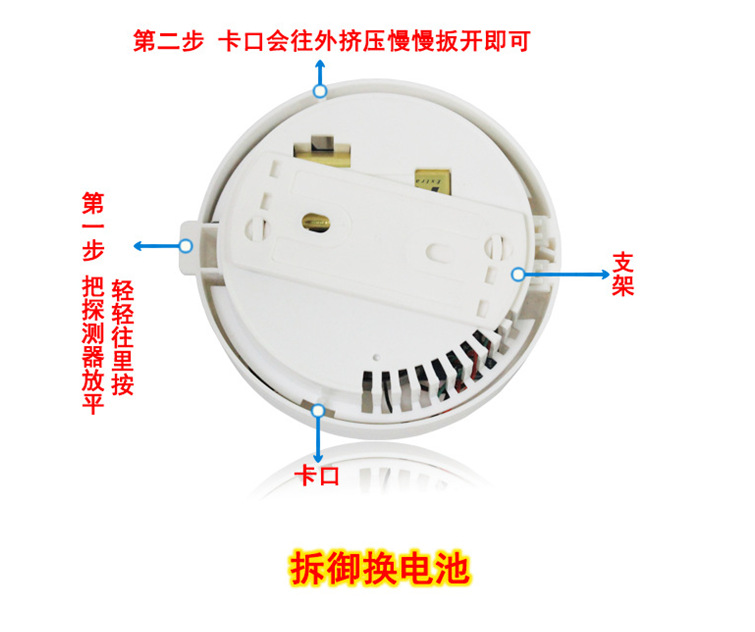 【厂家直销1201无线烟感报警器】价格,厂家,图片,防盗报警器/控制器,.深圳市派安科技有限公司-马可波罗网