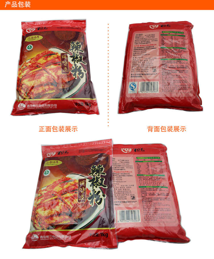 调味品行业风云再起：把握市场发展趋势