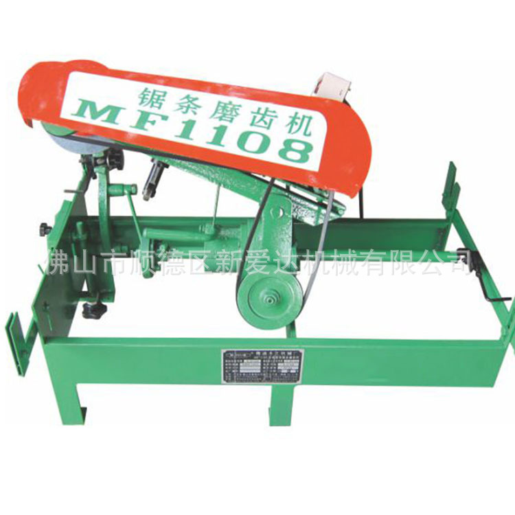 MF1108带锯条磨齿机 带锯条磨齿机  厂家直销  欢迎定购