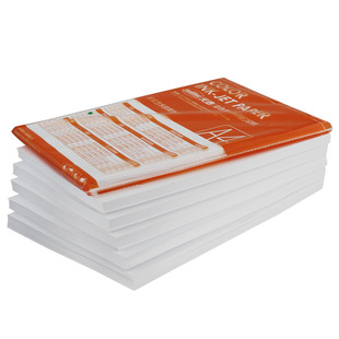 厂家直销 元浩a4 200g 激光铜版纸 数码彩色双面激光打印纸 100张