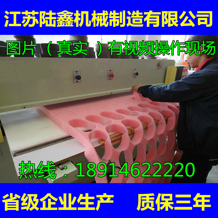 【面膜冲床
