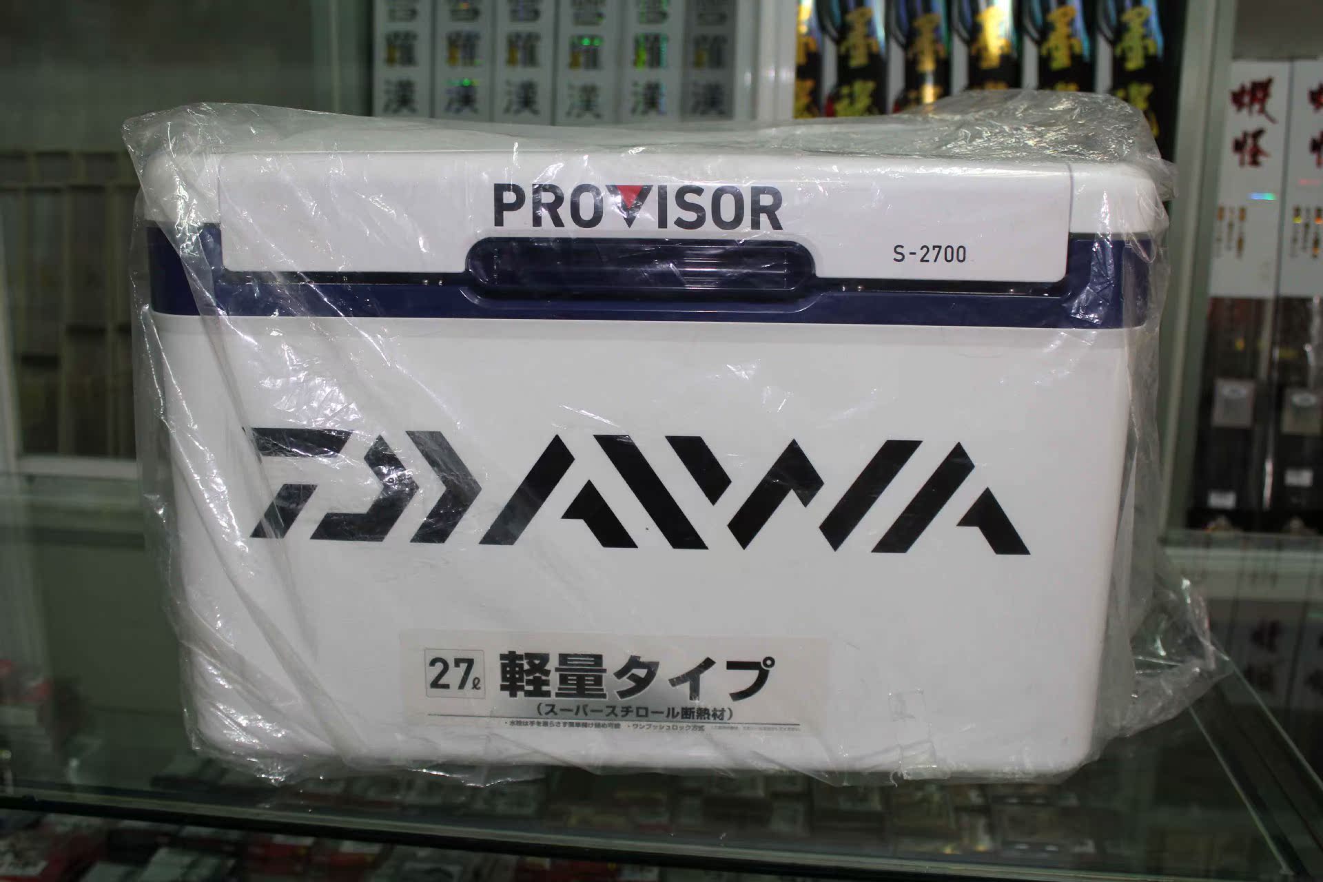 日本进口达亿瓦/daiwa/达瓦s-2700钓箱保温箱