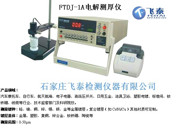 仪器仪表维修：技术的守护者