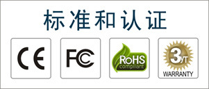 标准和