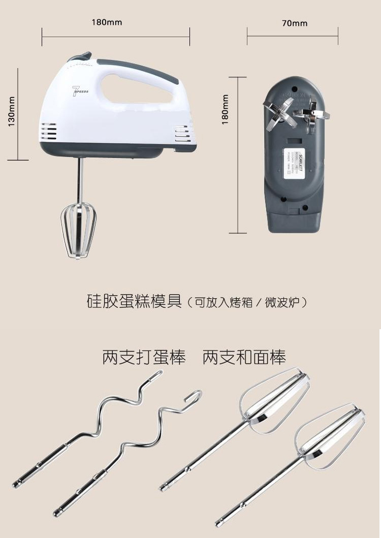外贸电动打蛋器133手持搅蛋机和面机厨具批发手动打蛋器烘焙必备.