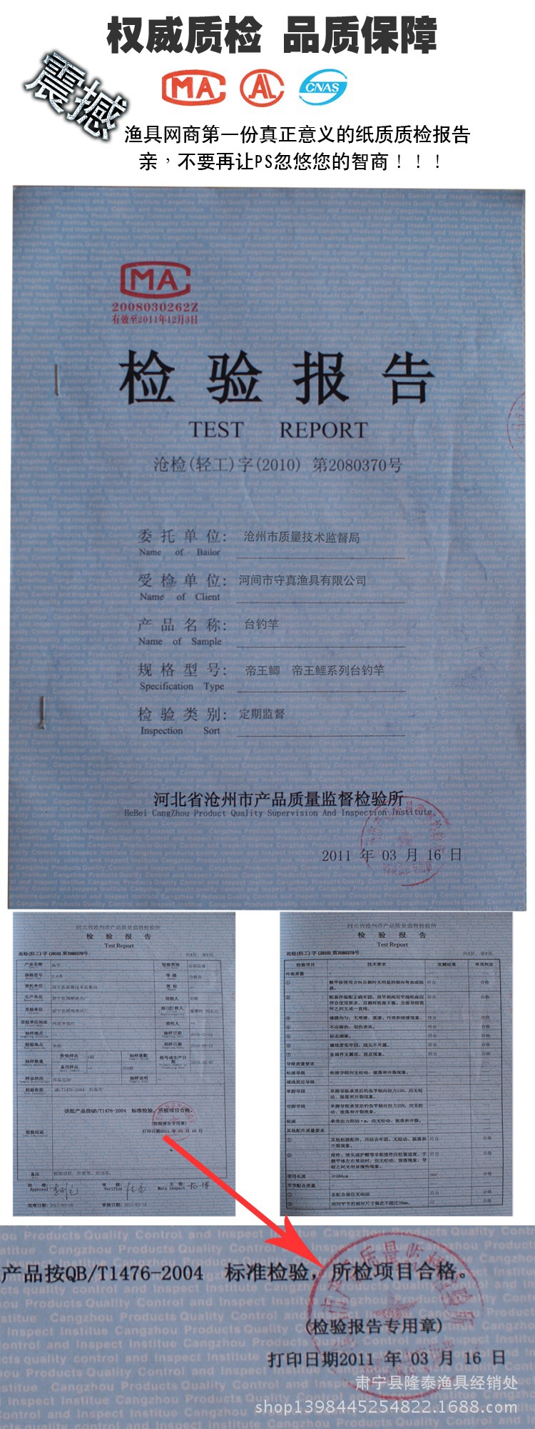 唐山渔具批发市场解析：市场活力与变革