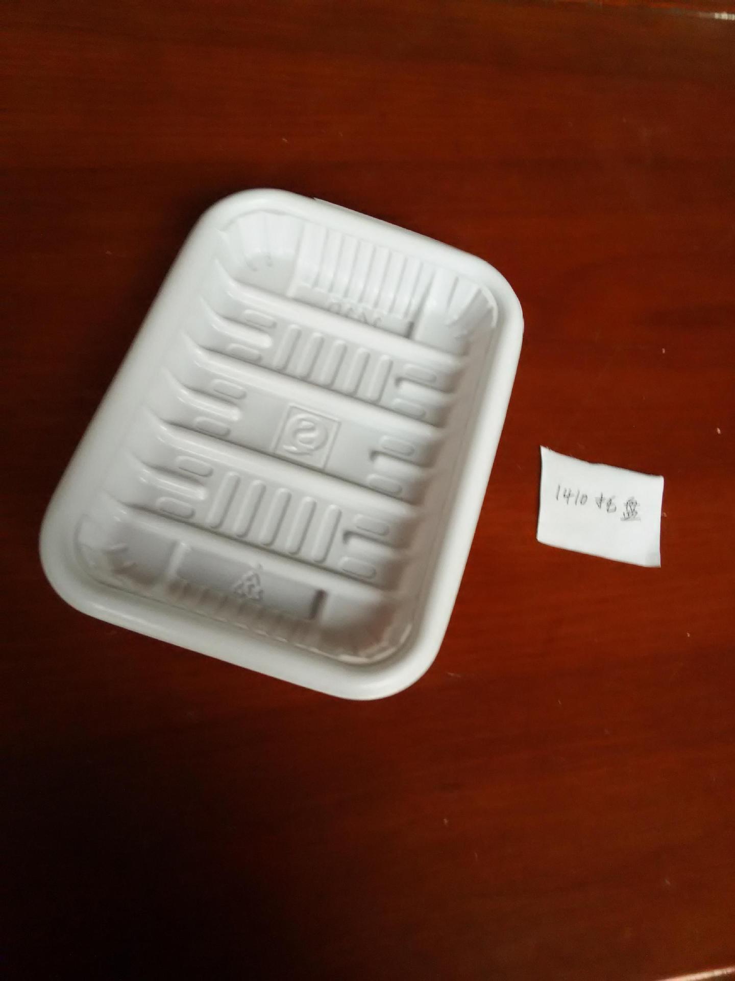 供应塑料托盘 快餐托盘 塑料盘 托盘1410