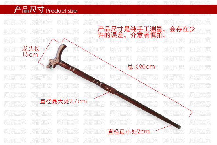 厂家直销刻花拐杖,梅兰竹菊 拐杖手杖,老人拐杖, 60根起拍