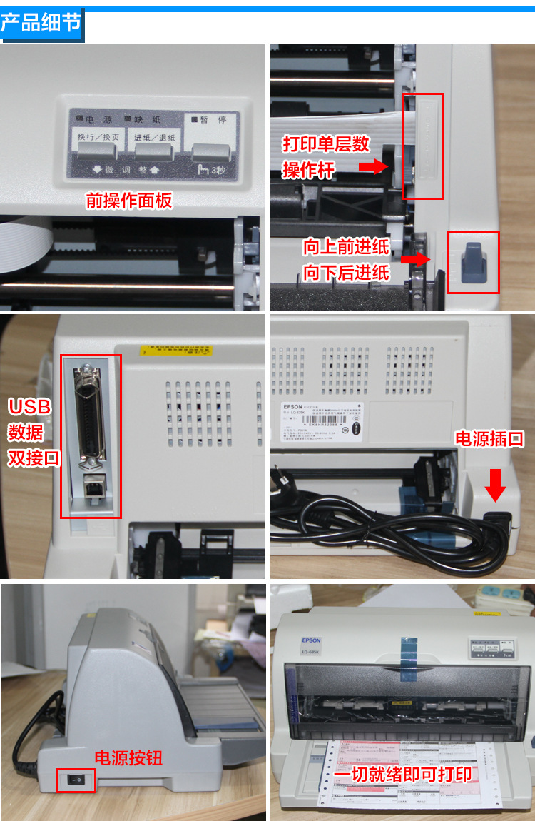 頁紙線序奇幻扳手位置更加合理,日常主要功能操作均可在打印機前面以