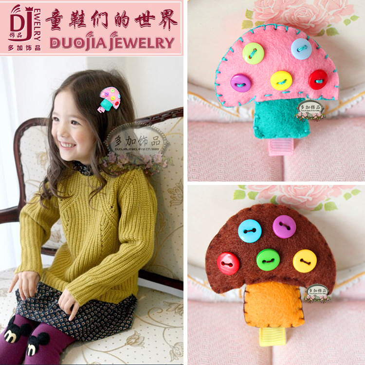 2元店饰品 羊绒蘑菇发夹发卡 韩版儿童头饰发饰