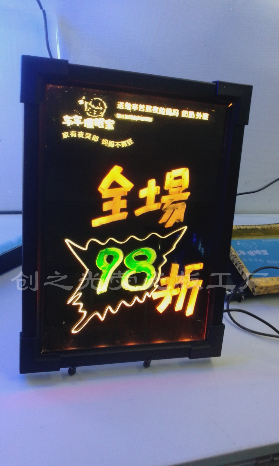 2030led手寫熒光板定做logo吧檯熒光板桌面熒光板手寫板