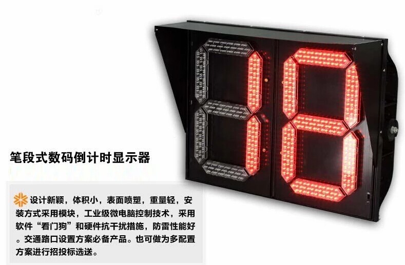 厂家批发led交通信号灯人行路口指示灯倒计时红绿灯质保3年