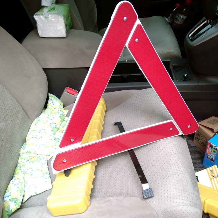 汽车三角架 车用 临时停车牌 3088 汽车用品
