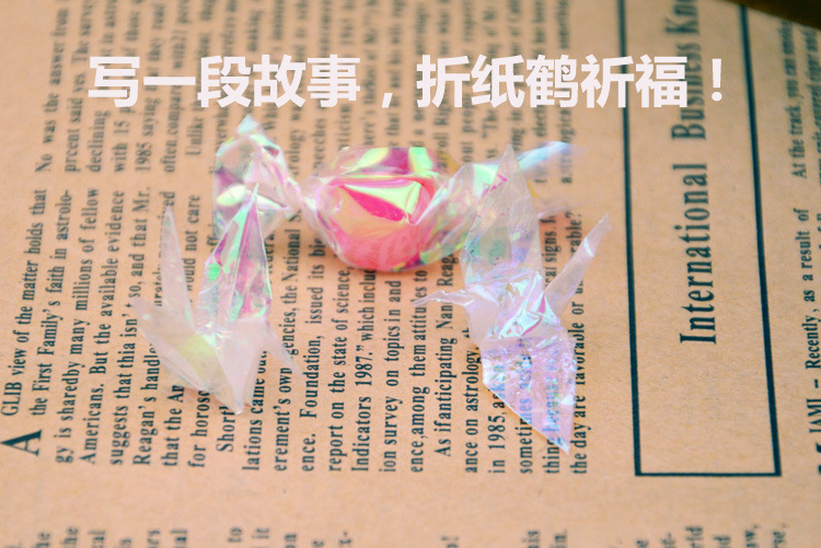 80后经典回忆糖果华佳威千纸鹤多彩糖混合水果vc许愿彩虹糖果