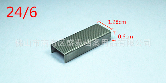 盛泰 档案专用不锈钢订书钉 办公室用品订书针 工厂直销 量大优惠 - 办公批发网