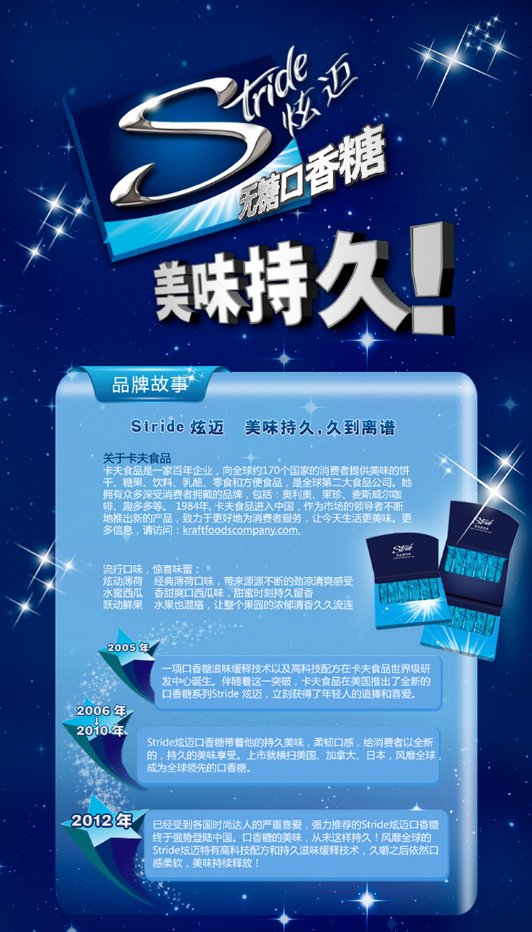 卡夫/泰国炫迈无糖口香糖 西瓜味/28p片/9盒 休闲零食 支持混批