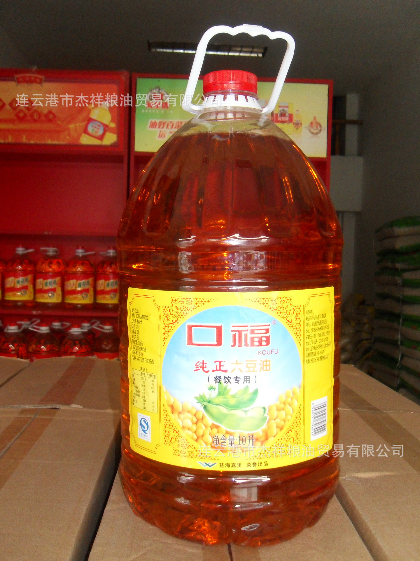 10l 口福纯正大豆油(餐饮专用) (zbzkf0020