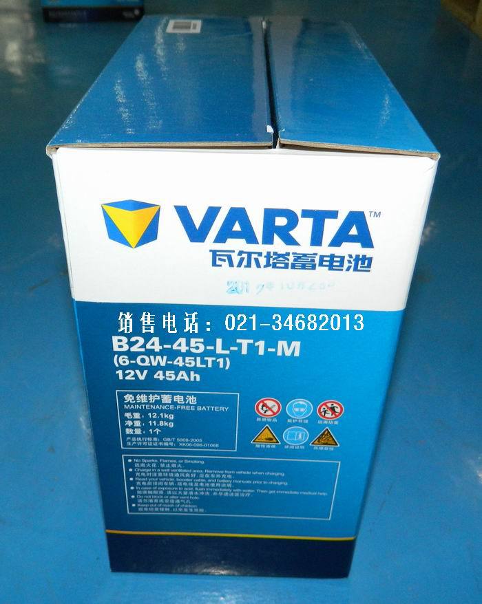 批发供应12v45ah瓦尔塔蓄电池反装6-qw-45l小型车电瓶微型车电瓶