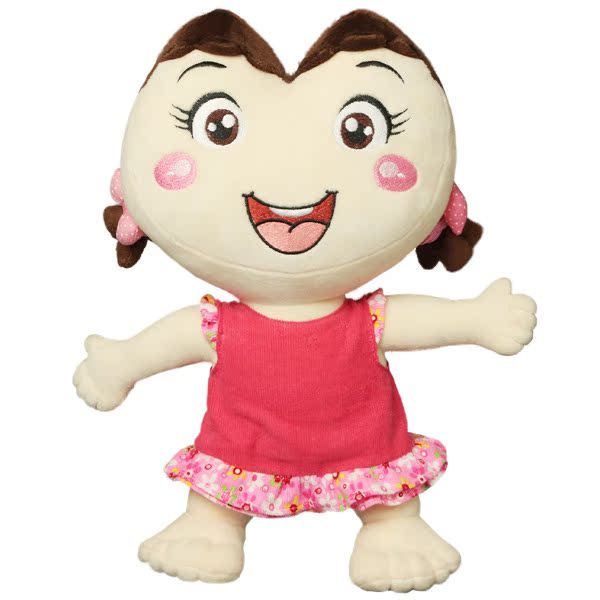 签语屋毛绒玩具喜悦娃娃粉色可录音原创设计人偶公仔生日礼物