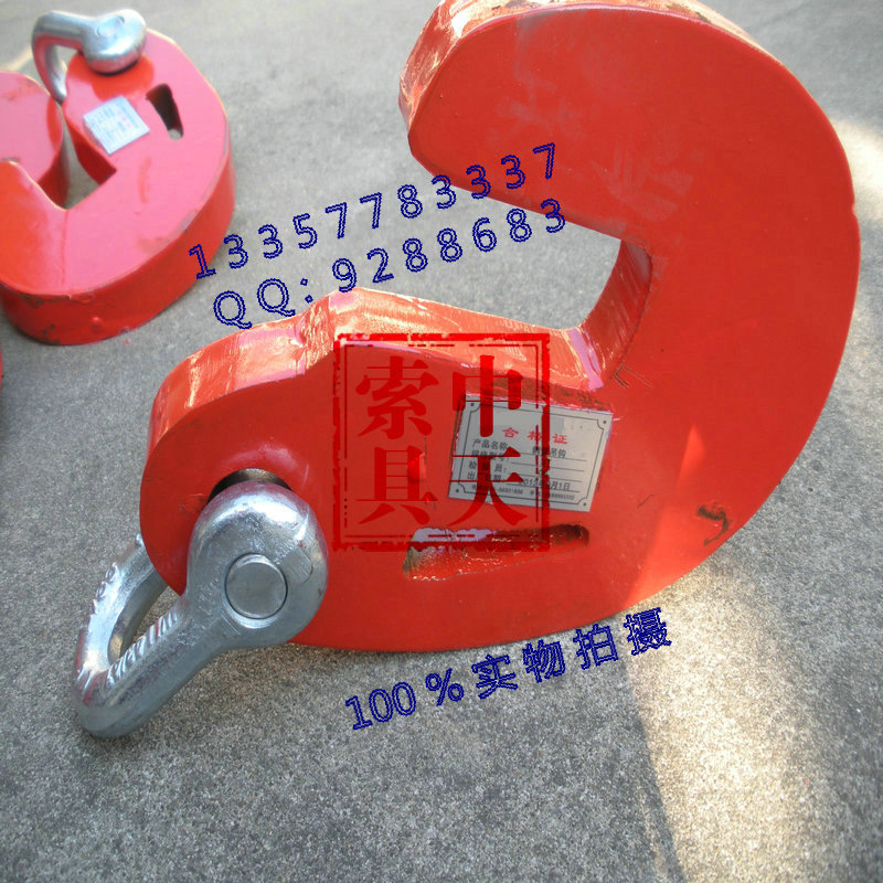 供应各种规格钢管吊钩,钢管吊钳,特殊规格可定制