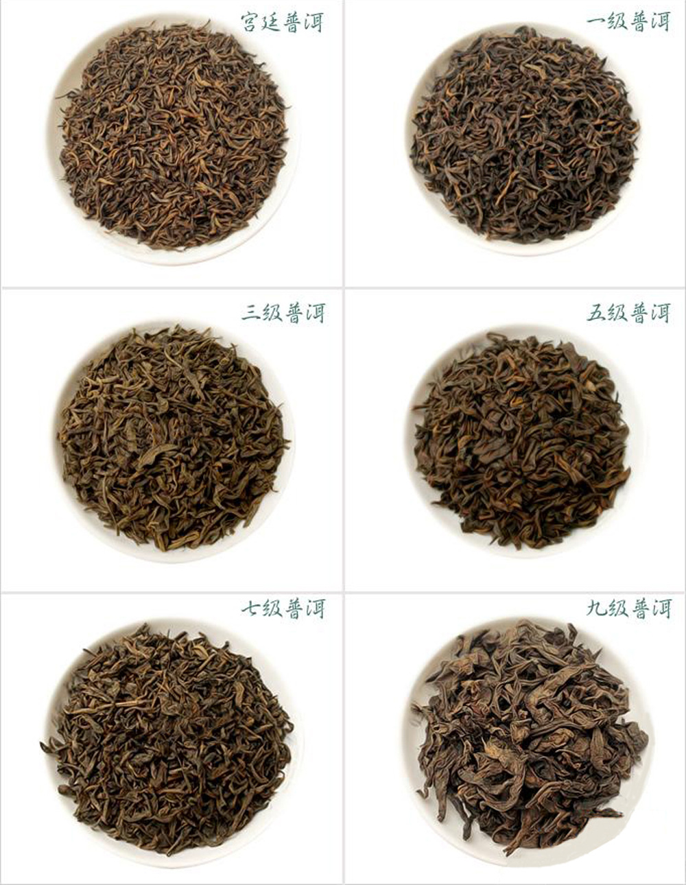 食品,饮料 茶叶 黑茶 批发 云南普洱茶 宫廷普洱散茶 熟茶 普洱茶散装