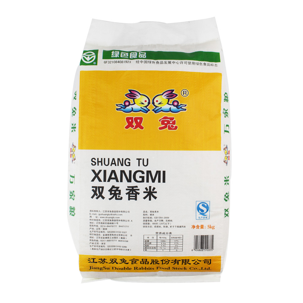 双兔大米批发 非转基因 香米5kg金奖 招地区总代理