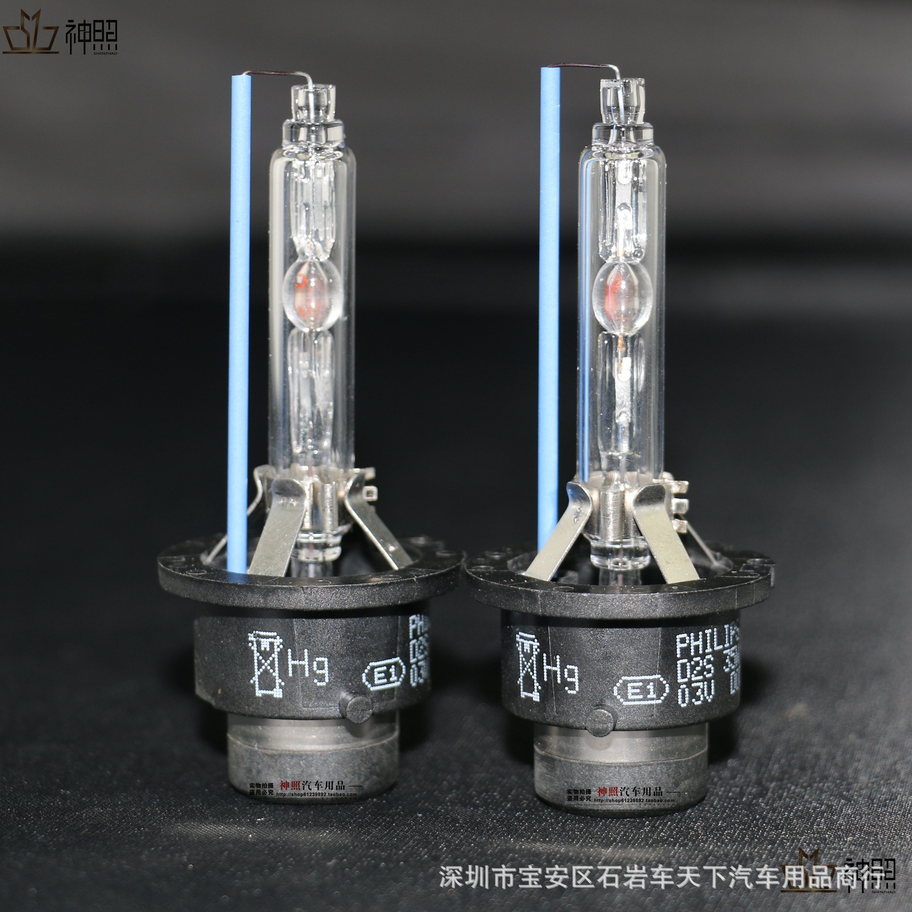 汽车d系氙气灯泡 飞利浦d2s灯泡 d2r d2s 红药丸氙气灯泡