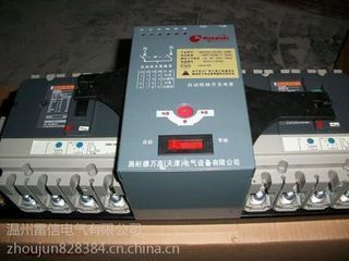 wb630