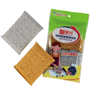 振兴sa7776钻石型金葱清洁块 百洁绵 擦拭块 洗碗刷锅 餐具去污品