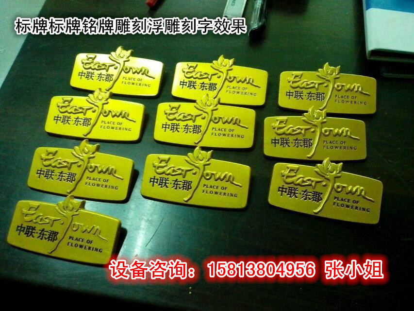 广告标识标牌公司雕刻用是哪款雕刻机、 雕刻机厂家