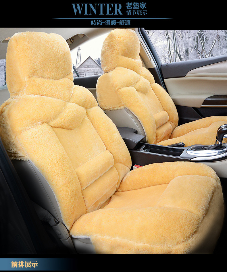 厂家直销批发 汽车坐垫 冬季毛绒新款汽车座垫套高尔夫桑塔纳捷达