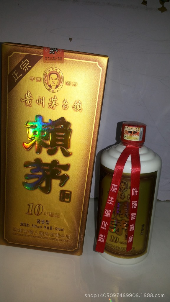 酱香型白酒批发