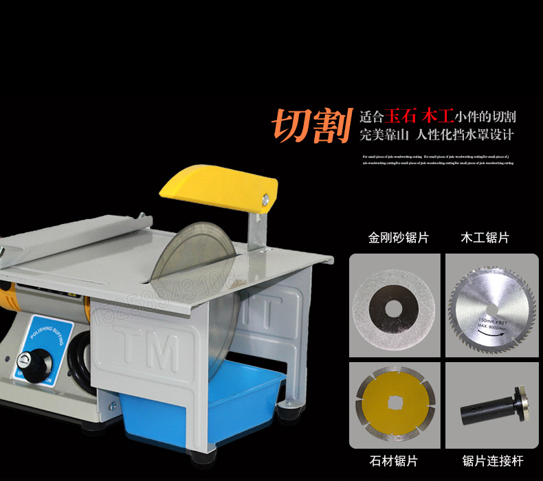 牧禾 多功能玉石雕刻机台磨机迷你台式打磨机小型玉石切割抛光机