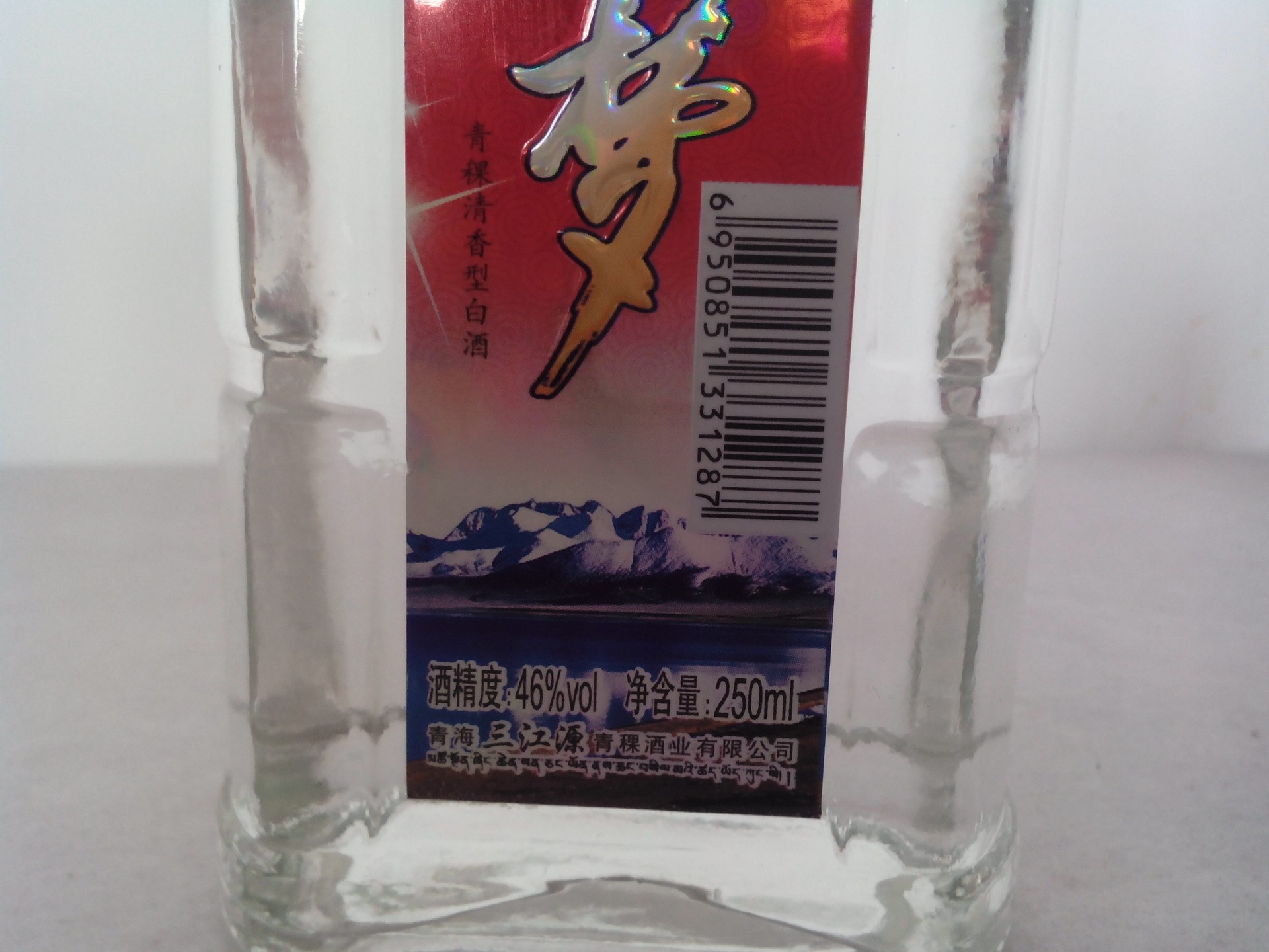 青稞酒三江梦半斤青海三江源酒业