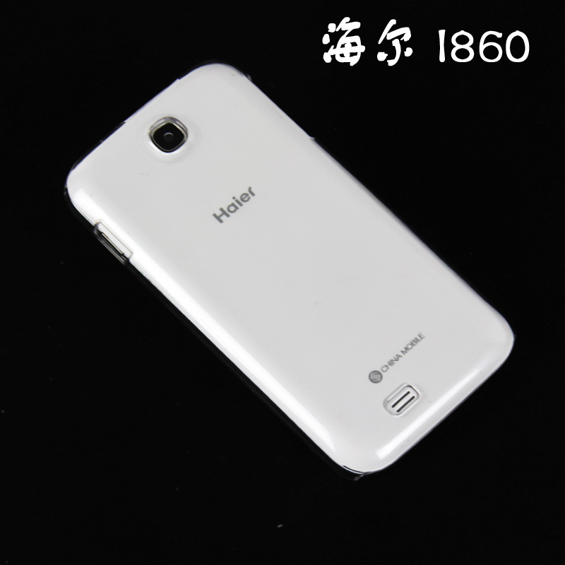 手机素材壳批发海尔i860手机保护套i860单底硬壳喷油皮套壳
