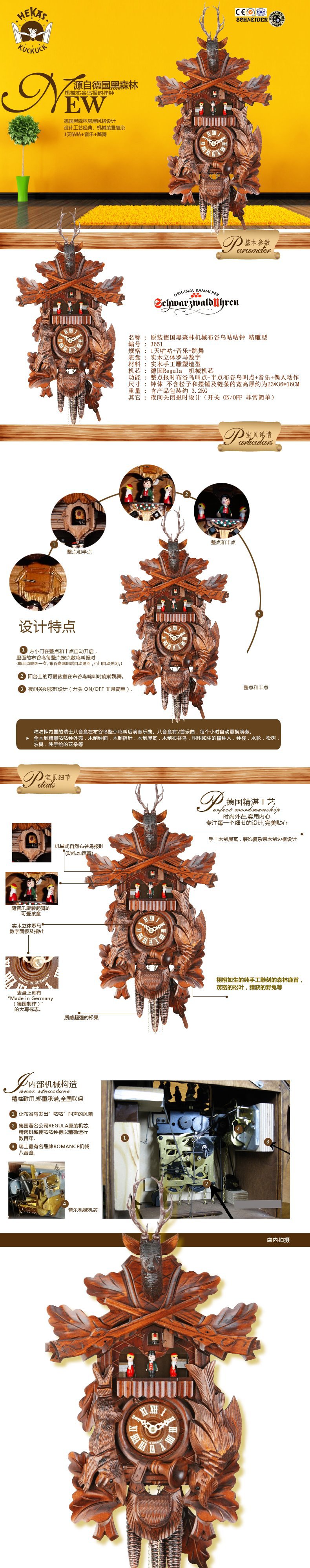 德国黑森林机械式音乐报时布谷鸟咕咕钟h3651客厅装饰挂钟包邮